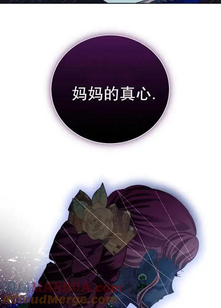 第23话 第93页