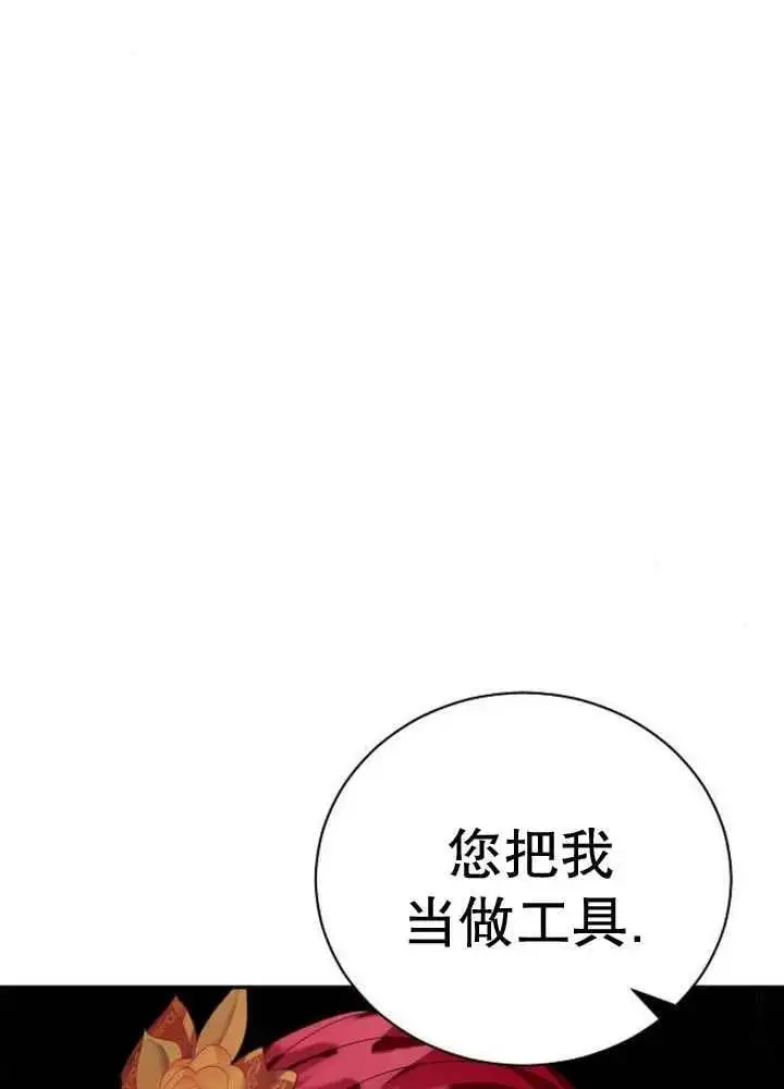 第23话 第95页