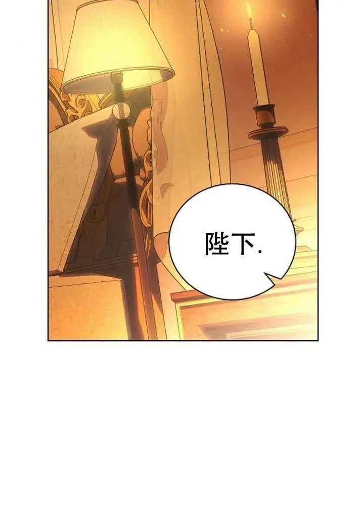 第23话 第103页