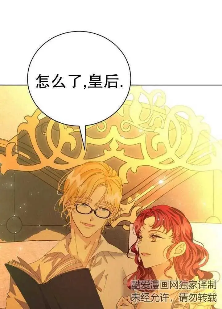 第23话 第104页