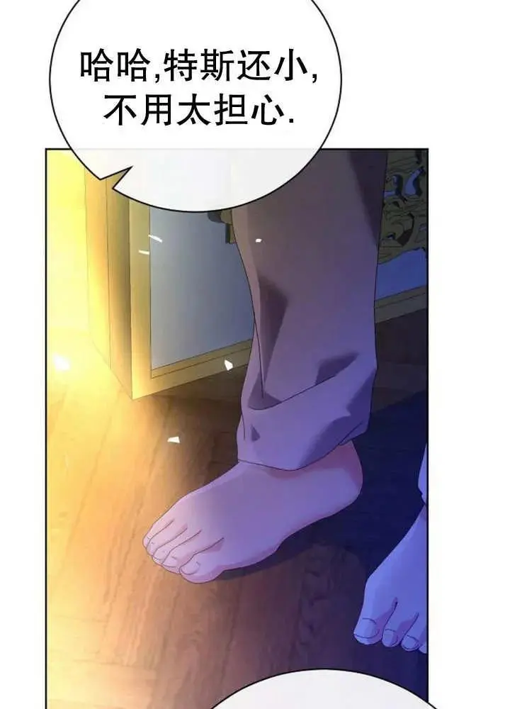 第23话 第108页