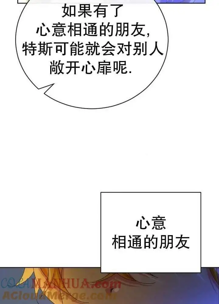 第23话 第113页