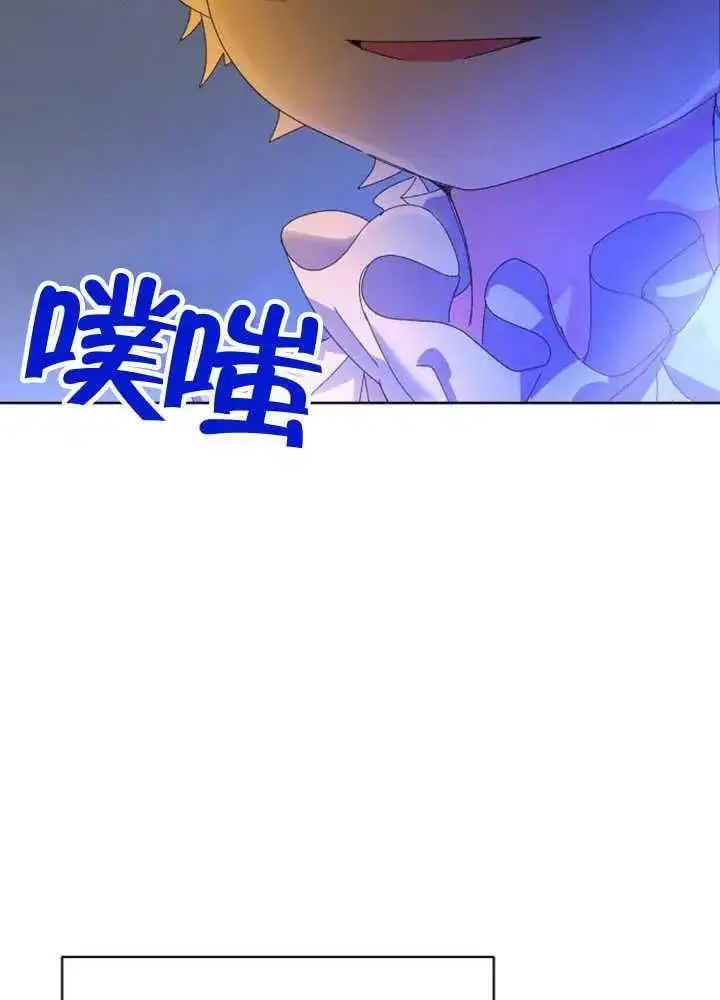 第23话 第114页