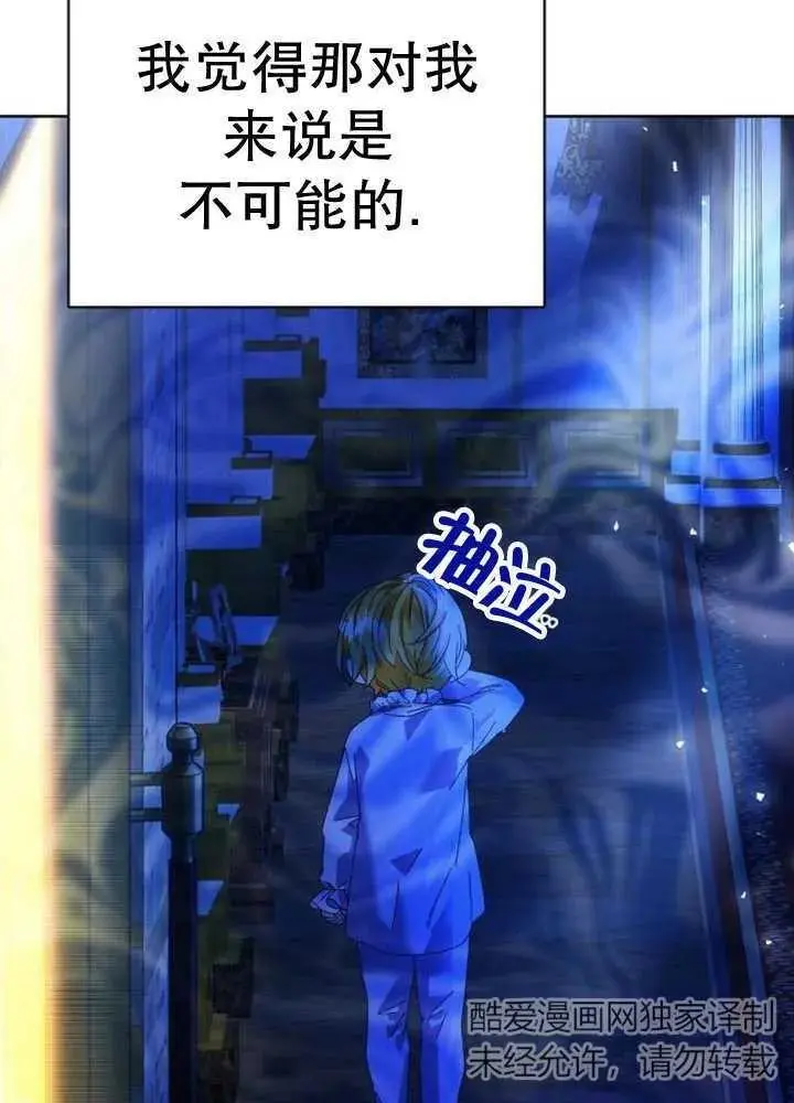 第23话 第115页