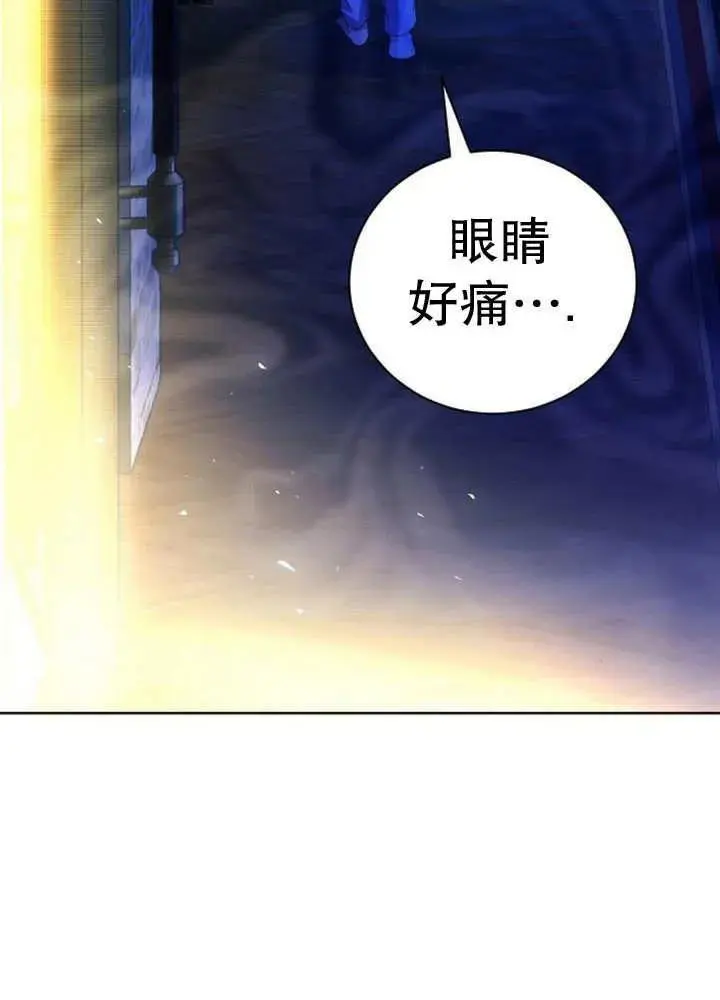 第23话 第116页