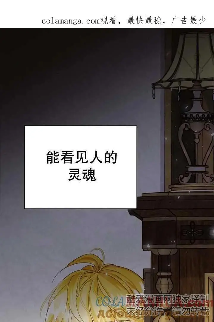 第24话 第1页
