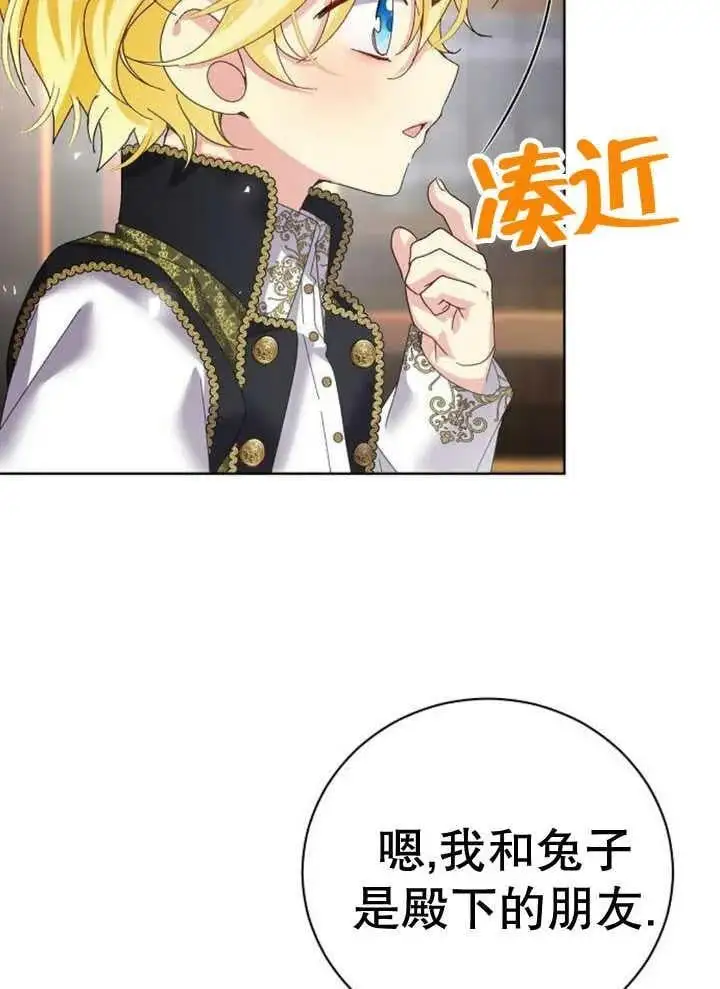 第24话 第7页