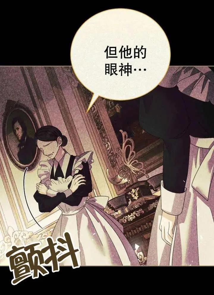 第24话 第16页