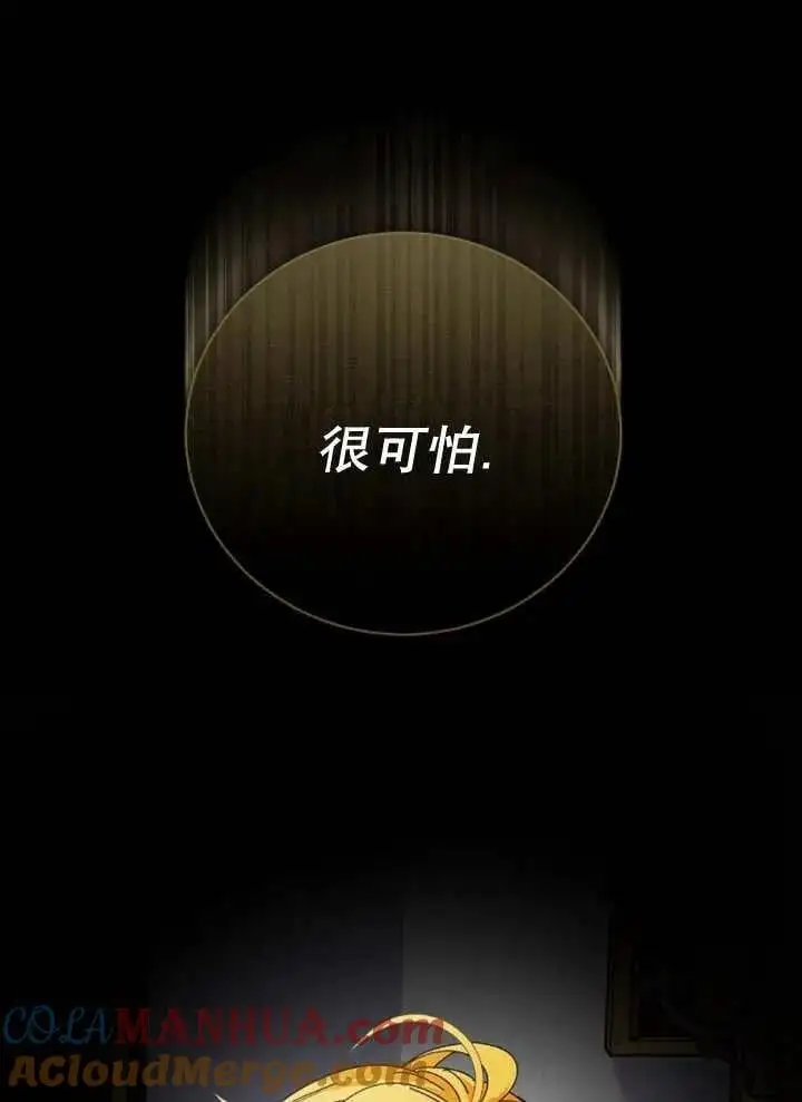 第24话 第17页