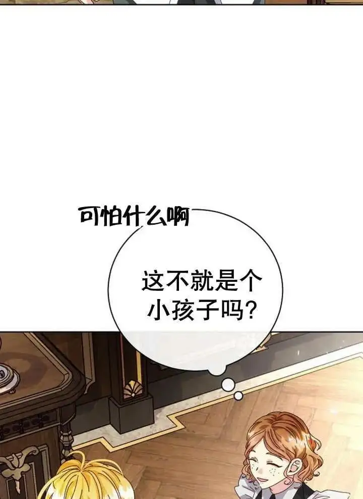 第24话 第19页
