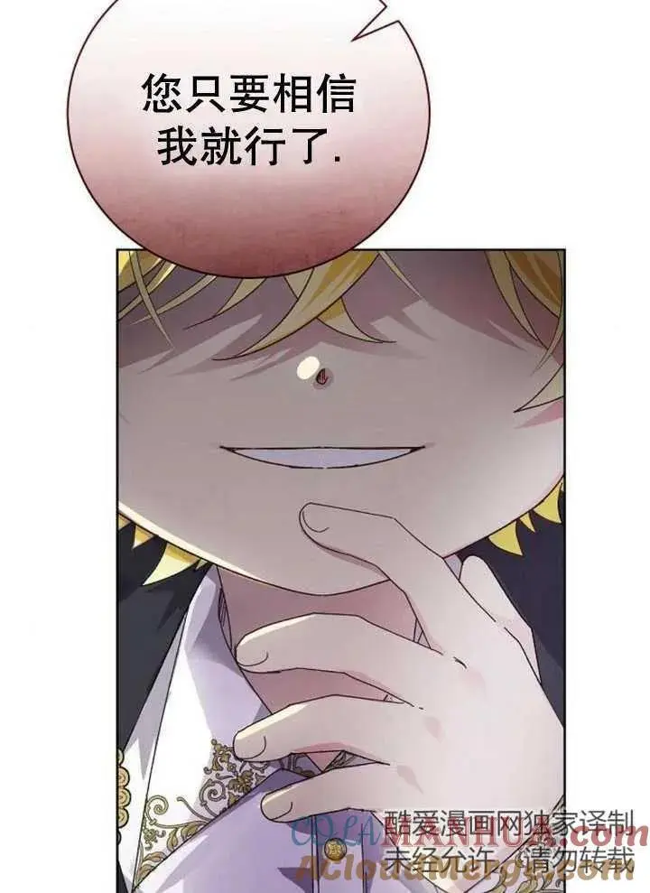 第24话 第21页