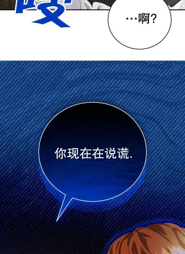 第24话 第24页