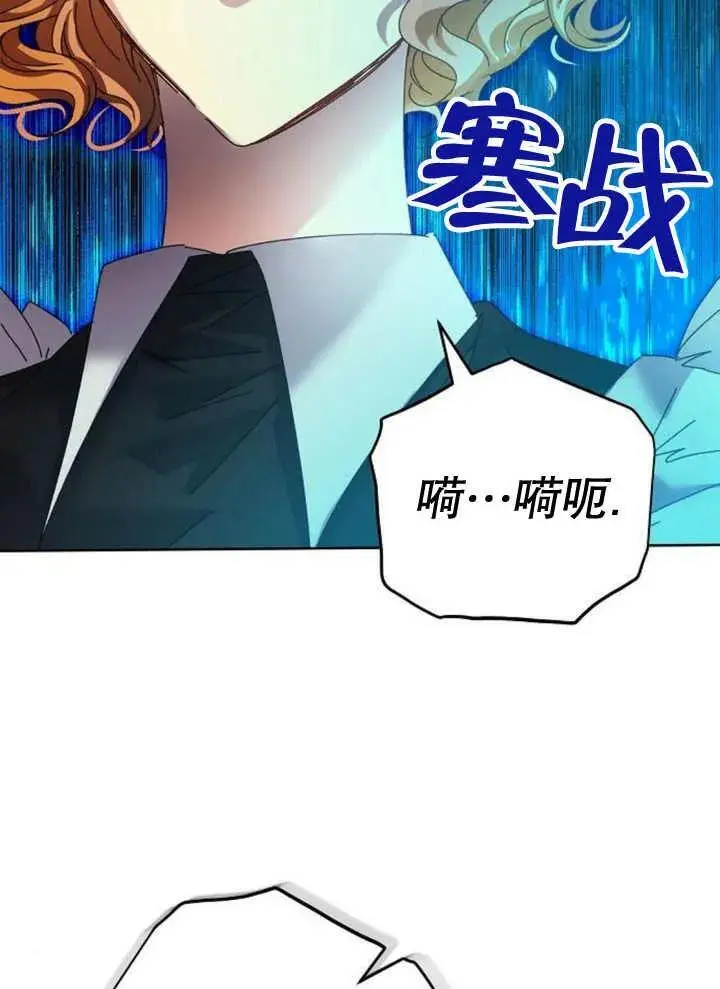 第24话 第28页