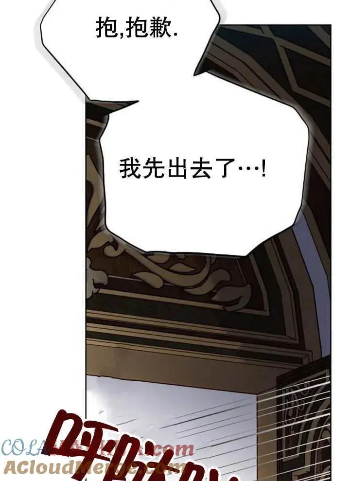 第24话 第29页