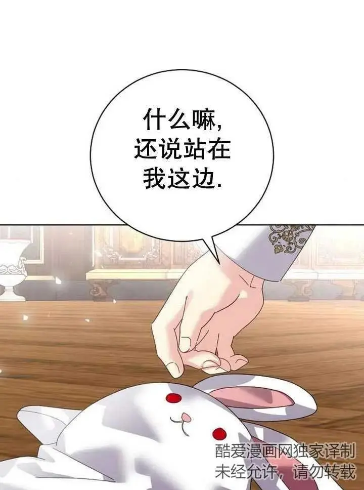 第24话 第32页