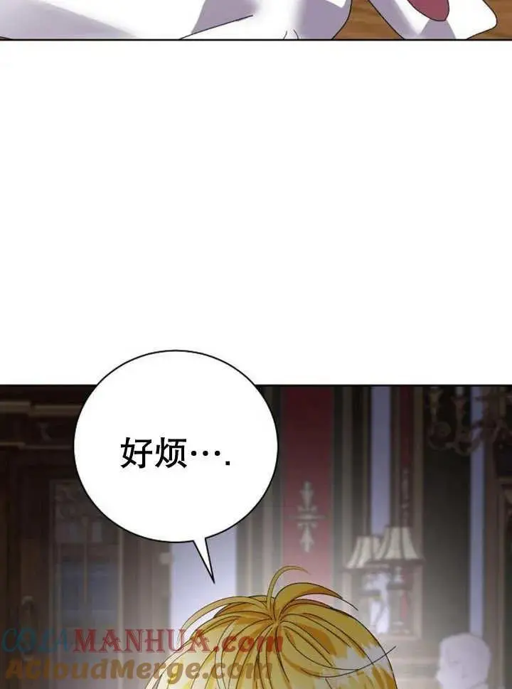 第24话 第33页
