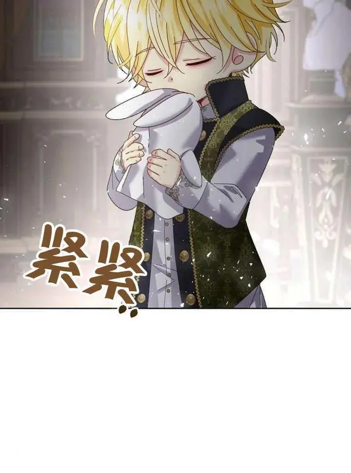 第24话 第34页