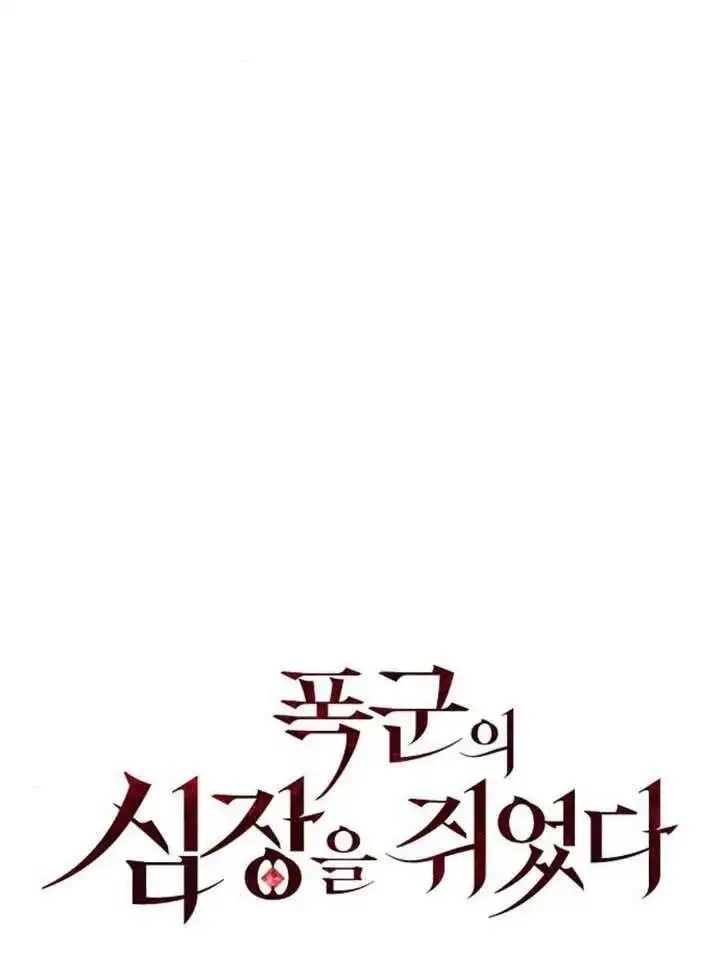 第24话 第35页