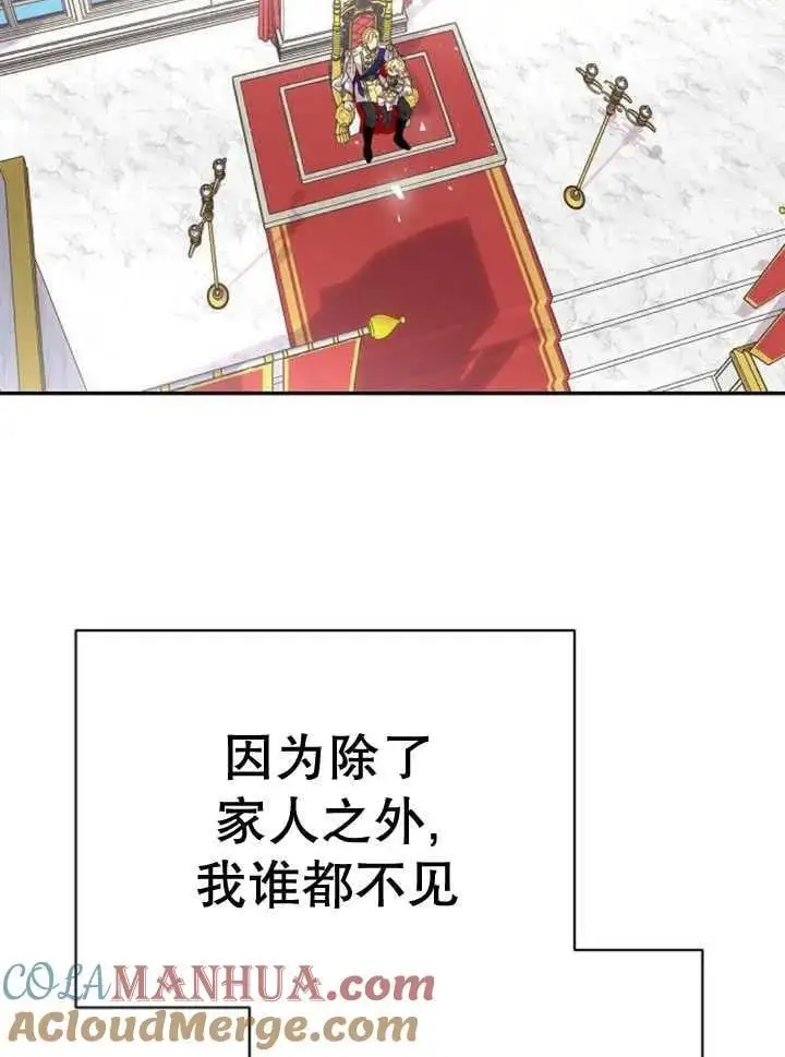 第24话 第37页