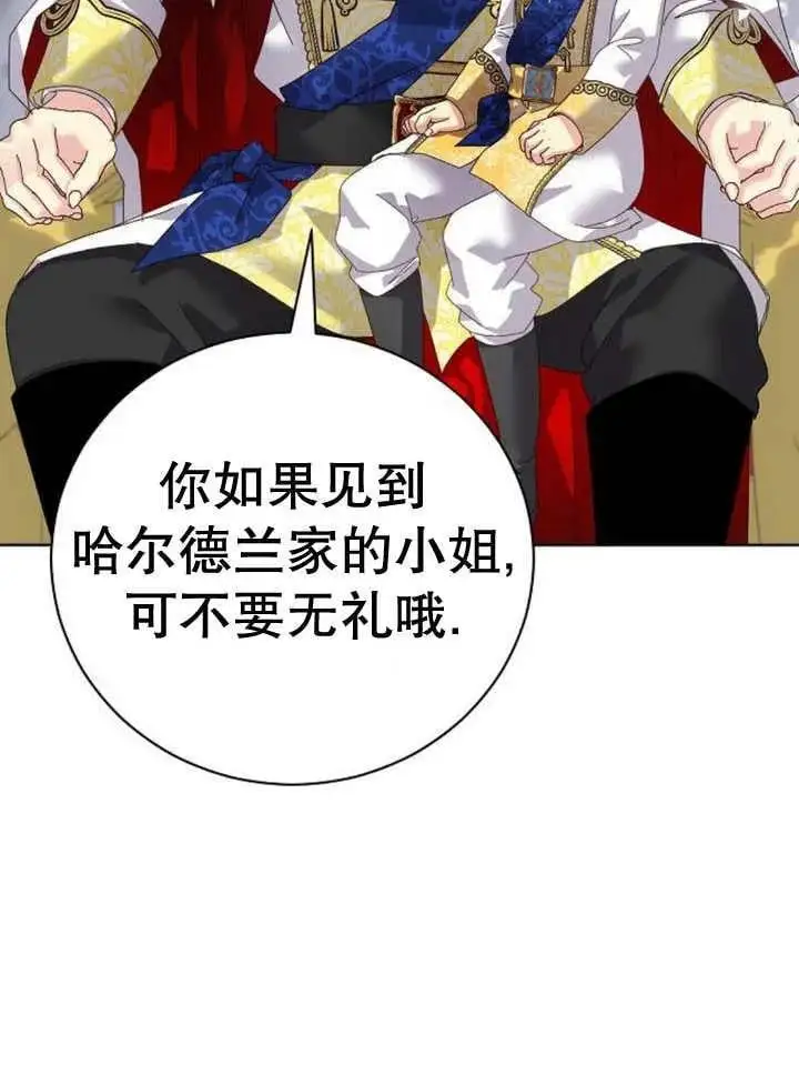 第24话 第39页