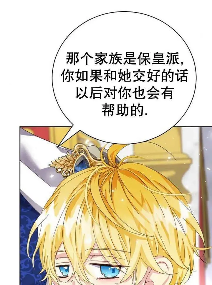 第24话 第40页