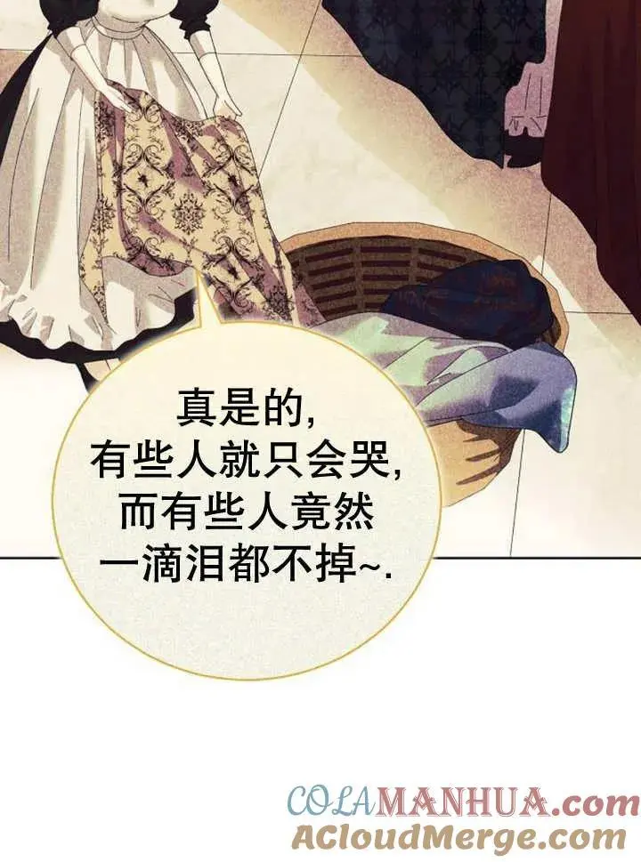 第24话 第45页