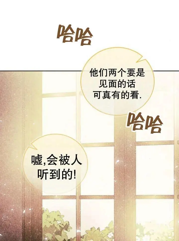 第24话 第46页