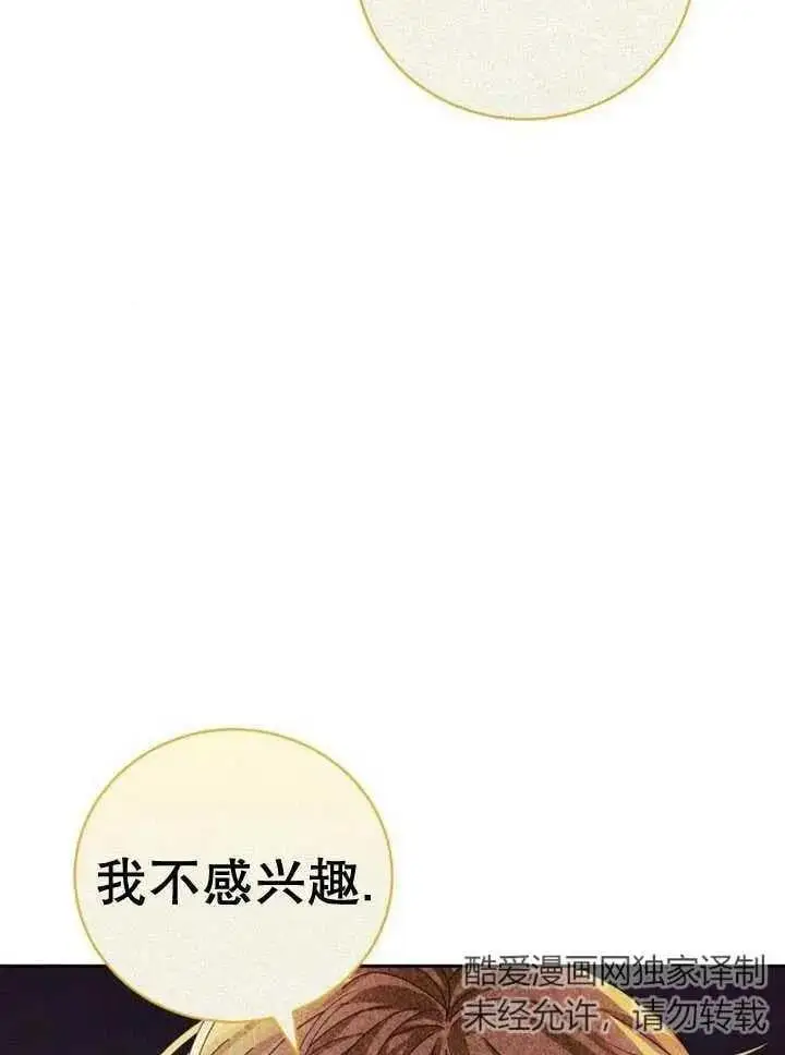 第24话 第48页