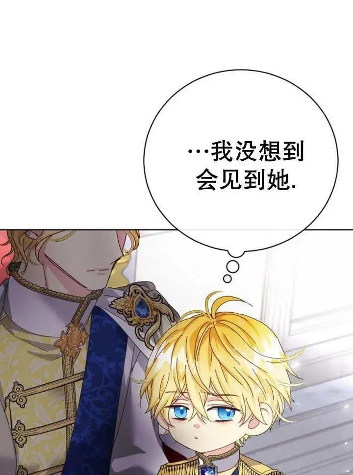 第24话 第50页