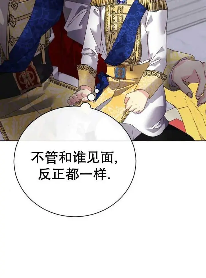 第24话 第51页