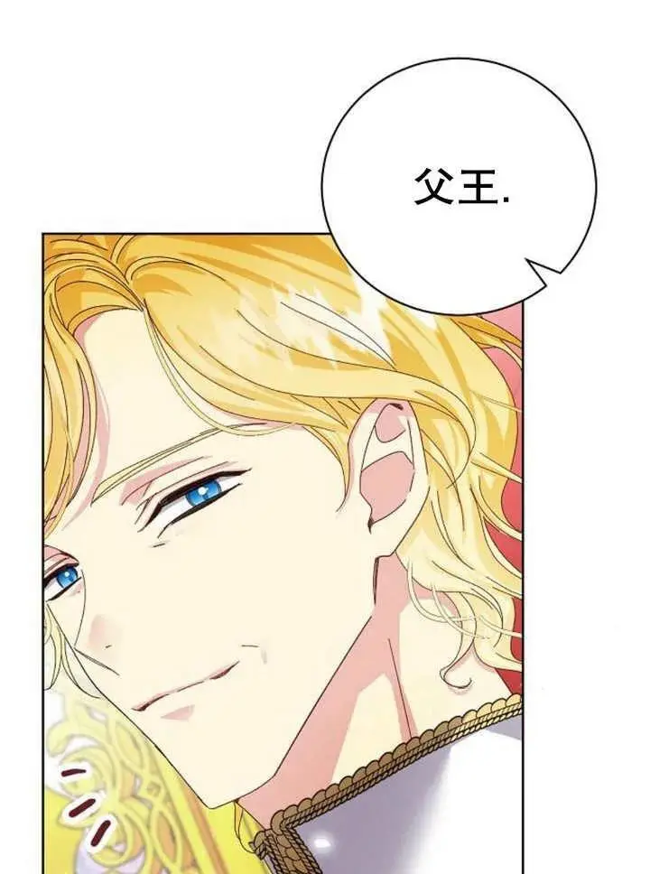 第24话 第52页
