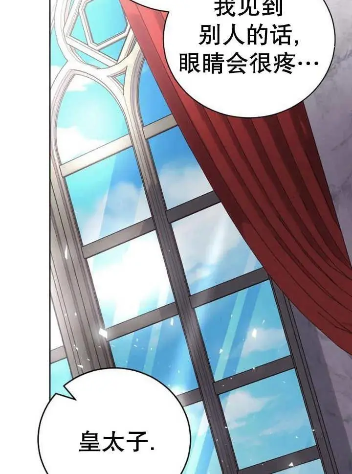 第24话 第54页