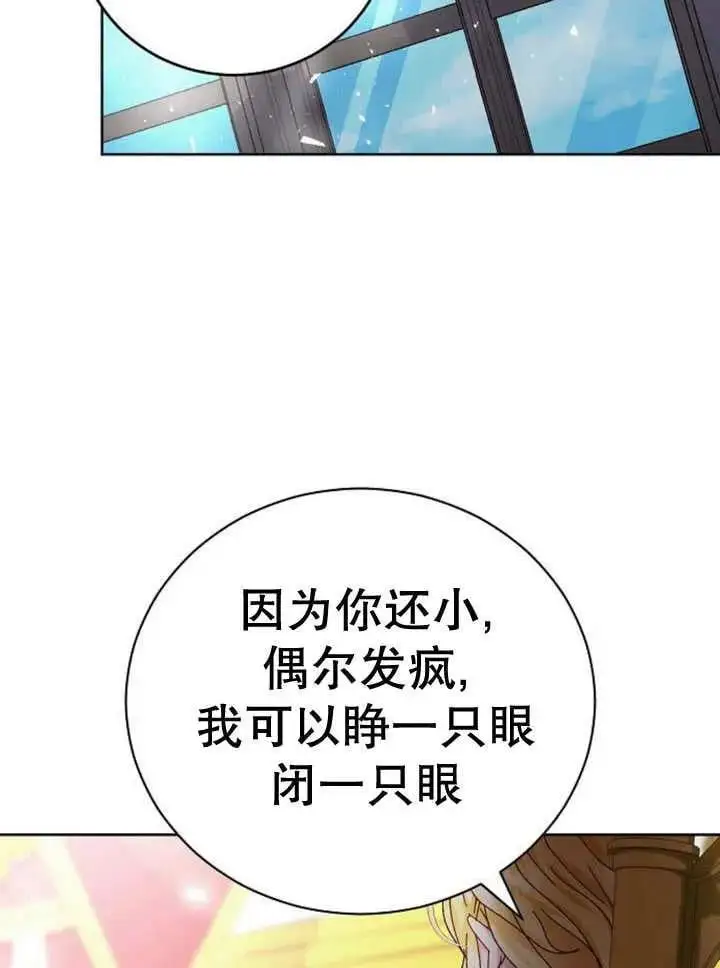 第24话 第55页