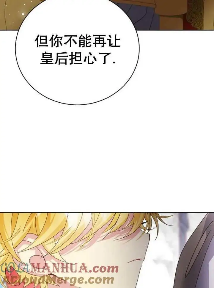 第24话 第57页