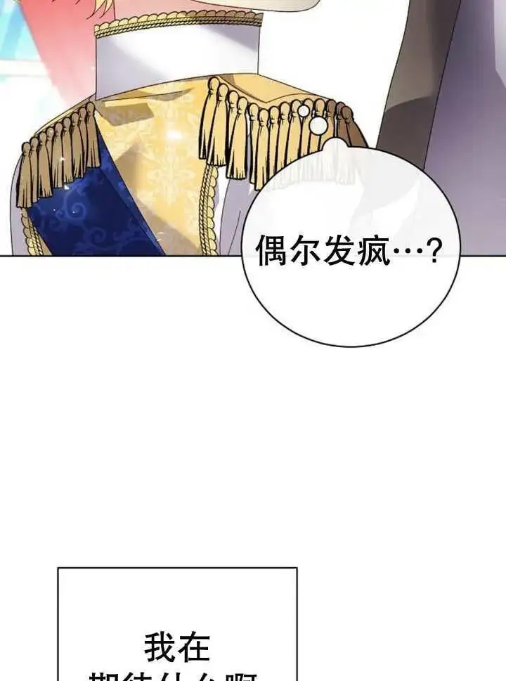 第24话 第58页