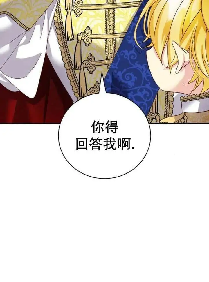 第24话 第60页