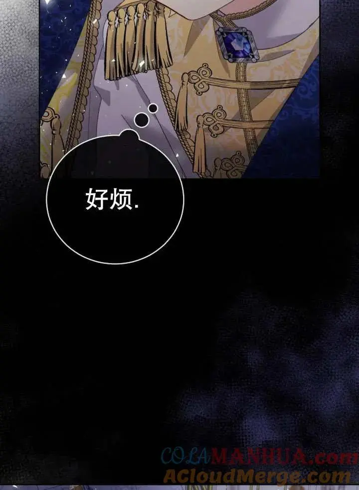 第24话 第65页