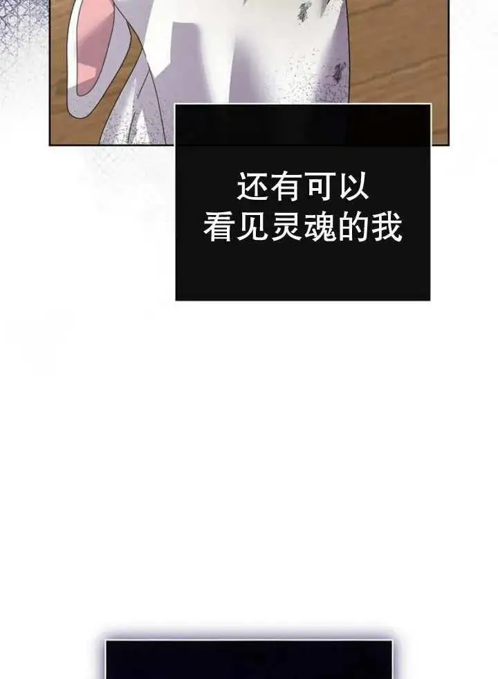 第24话 第72页