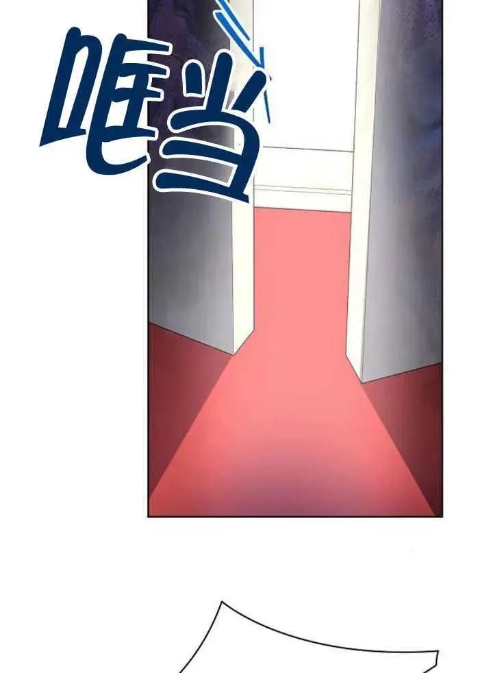 第24话 第75页