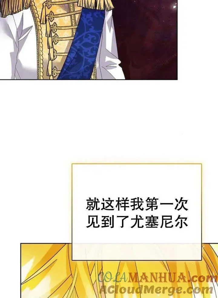 第24话 第77页