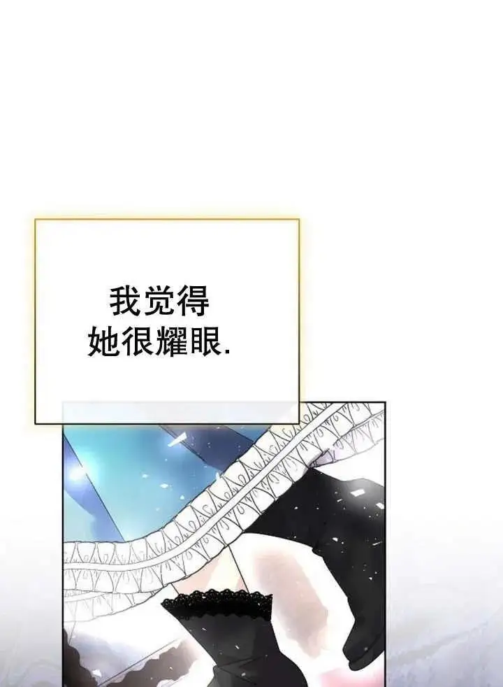第24话 第79页