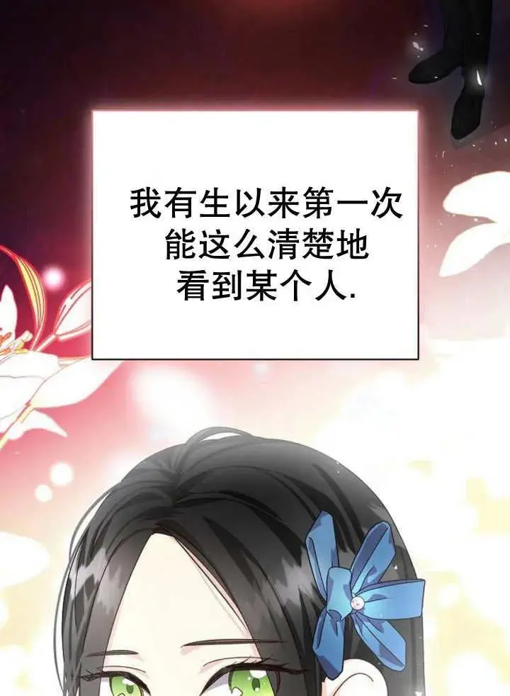 第24话 第82页