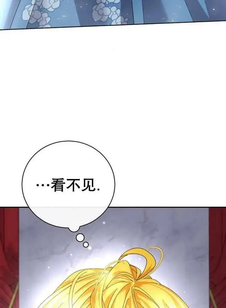 第24话 第84页