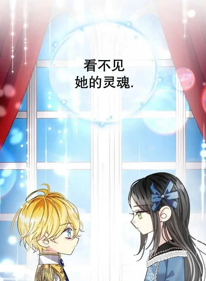 第24话 第86页