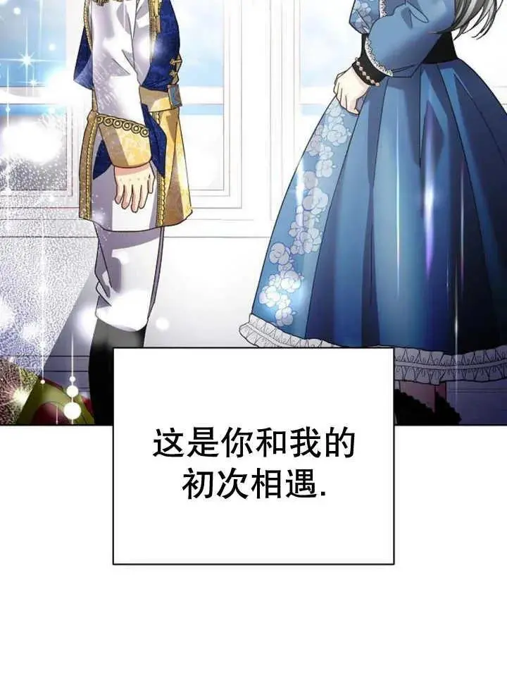 第24话 第87页