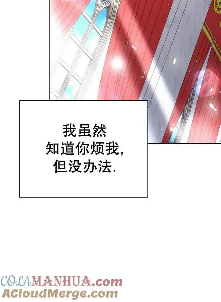 第24话 第89页