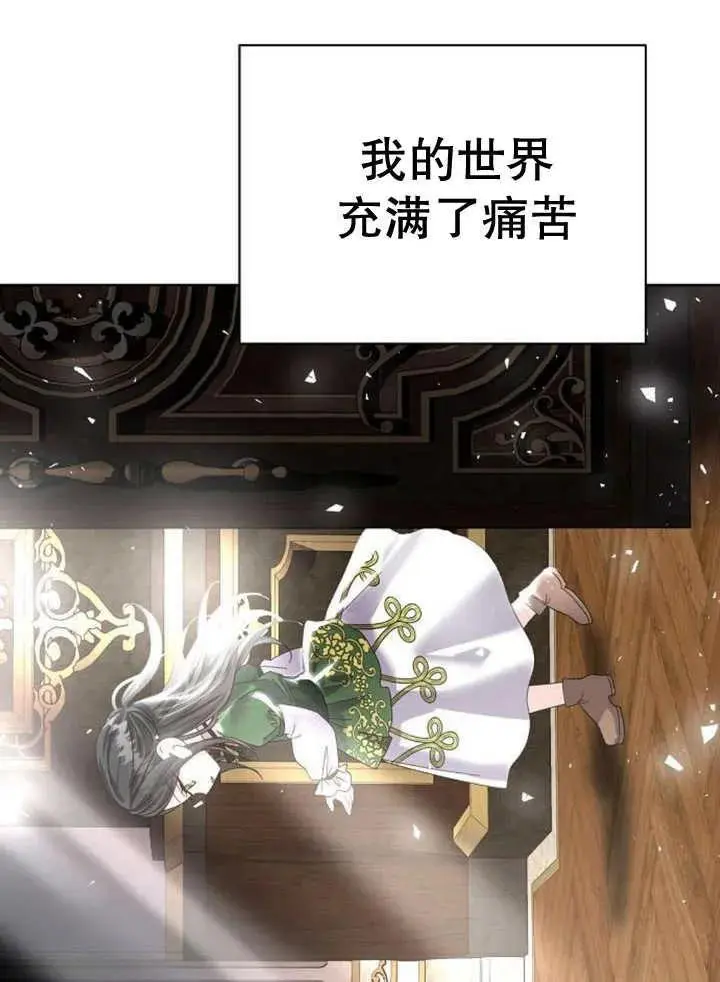 第24话 第90页