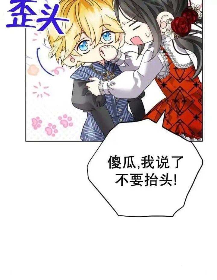 第24话 第100页