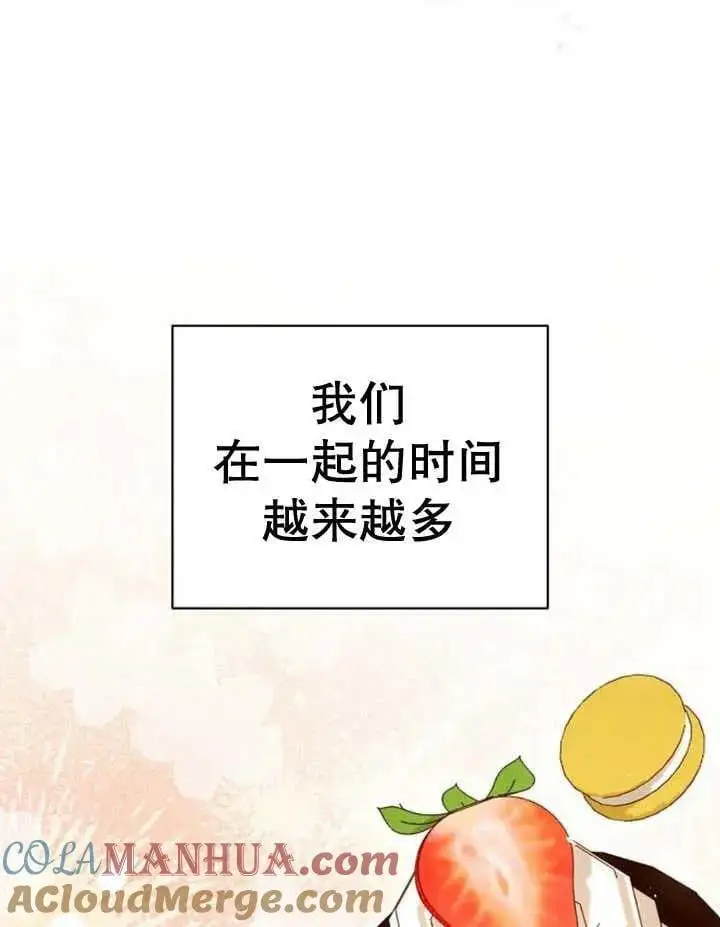 第24话 第105页