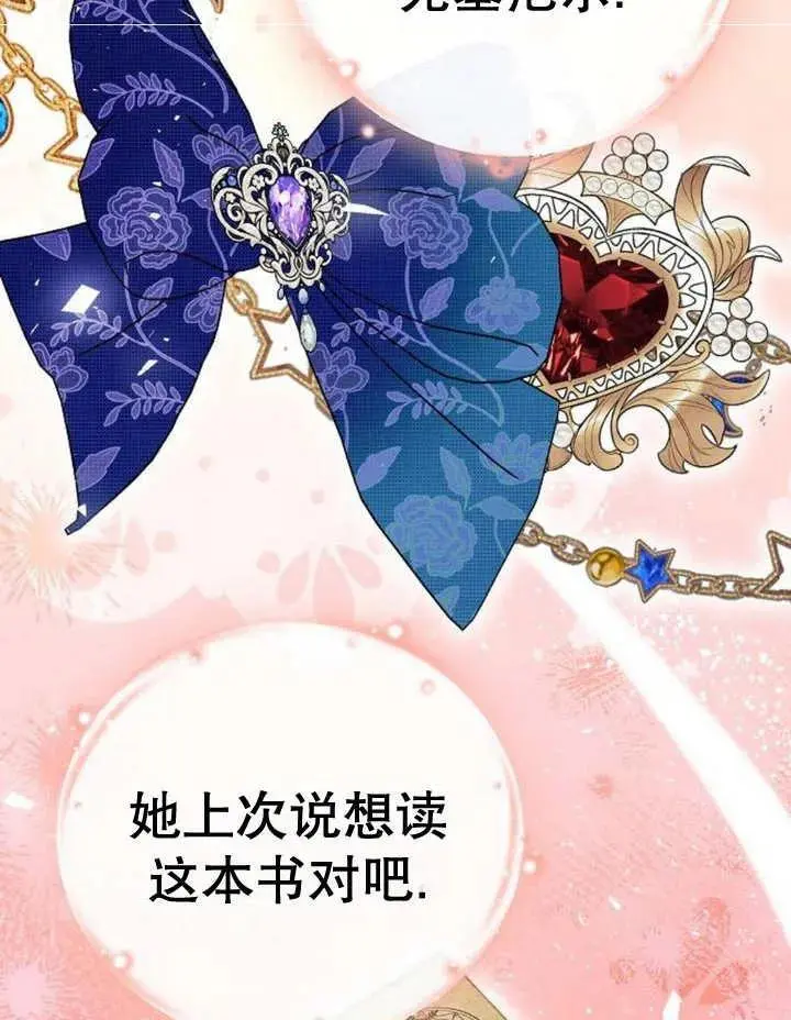 第24话 第107页